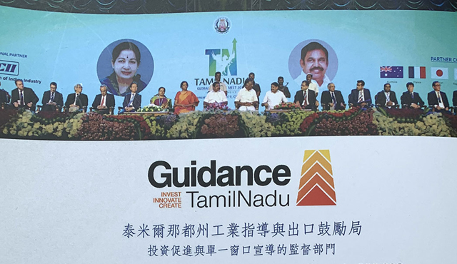 Participate in : Invest in Tamil Nadu Seminar-Fuzhou 2019